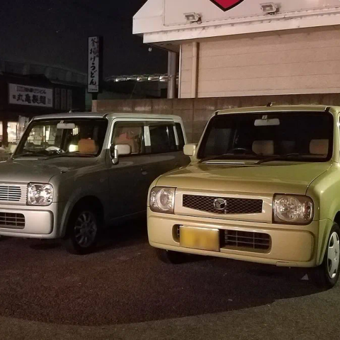 アルトのロゴ